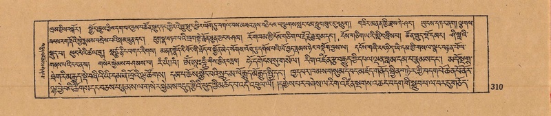 File:DJYD-KABUM-17-TSA-022.pdf