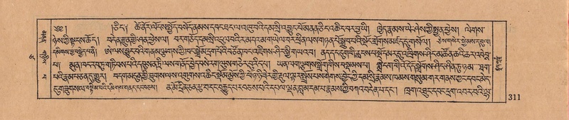 File:DJYD-KABUM-17-TSA-022.pdf