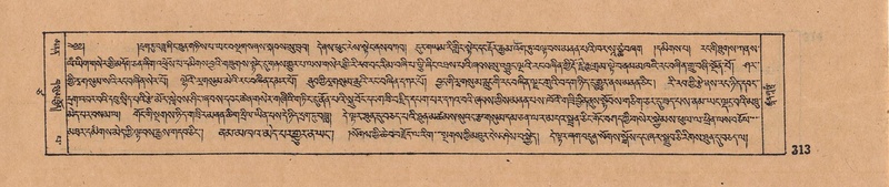 File:DJYD-KABUM-17-TSA-022.pdf