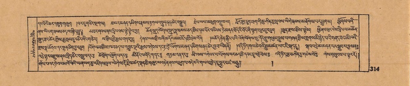 File:DJYD-KABUM-17-TSA-022.pdf