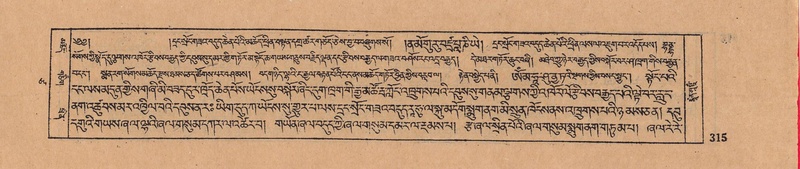 File:DJYD-KABUM-17-TSA-023.pdf