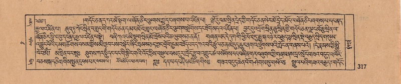 File:DJYD-KABUM-17-TSA-023.pdf