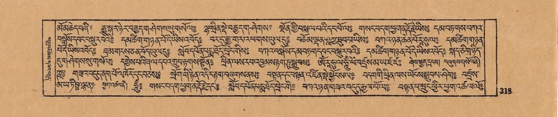 File:DJYD-KABUM-17-TSA-023.pdf