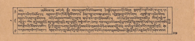 File:DJYD-KABUM-17-TSA-023.pdf