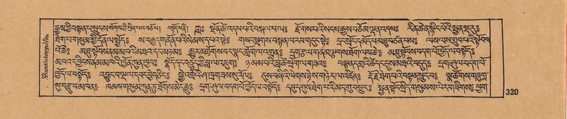 File:DJYD-KABUM-17-TSA-023.pdf