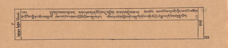 File:DJYD-KABUM-17-TSA-023.pdf