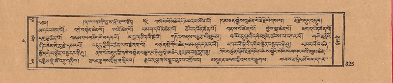 File:DJYD-KABUM-17-TSA-024.pdf