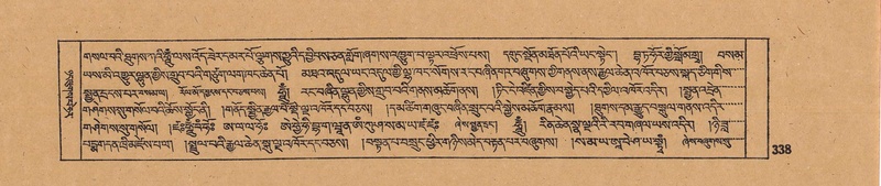 File:DJYD-KABUM-17-TSA-025.pdf