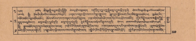 File:DJYD-KABUM-17-TSA-025.pdf