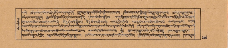 File:DJYD-KABUM-17-TSA-025.pdf