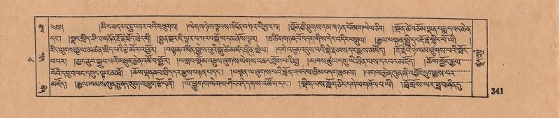 File:DJYD-KABUM-17-TSA-025.pdf