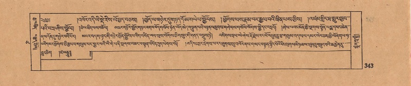 File:DJYD-KABUM-17-TSA-025.pdf