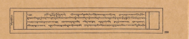 File:DJYD-KABUM-17-TSA-025.pdf