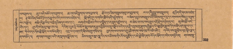 File:DJYD-KABUM-17-TSA-025.pdf