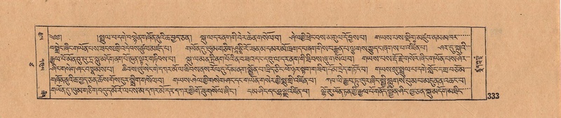 File:DJYD-KABUM-17-TSA-025.pdf