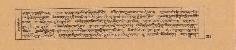 File:DJYD-KABUM-17-TSA-025.pdf