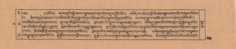 File:DJYD-KABUM-17-TSA-025.pdf