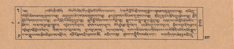 File:DJYD-KABUM-17-TSA-025.pdf