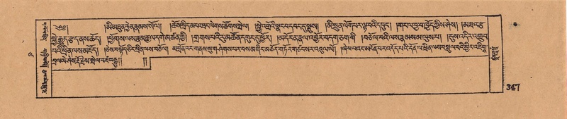 File:DJYD-KABUM-17-TSA-026.pdf