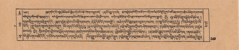 File:DJYD-KABUM-17-TSA-027.pdf