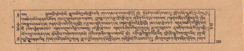 File:DJYD-KABUM-17-TSA-027.pdf