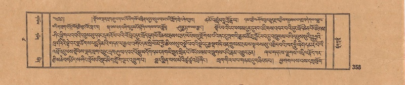 File:DJYD-KABUM-17-TSA-028.pdf