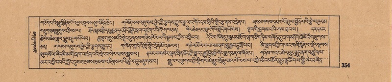 File:DJYD-KABUM-17-TSA-028.pdf