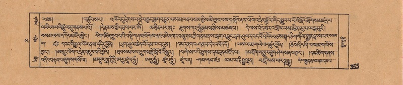 File:DJYD-KABUM-17-TSA-028.pdf