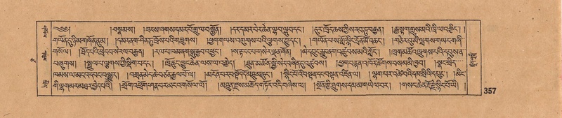 File:DJYD-KABUM-17-TSA-028.pdf