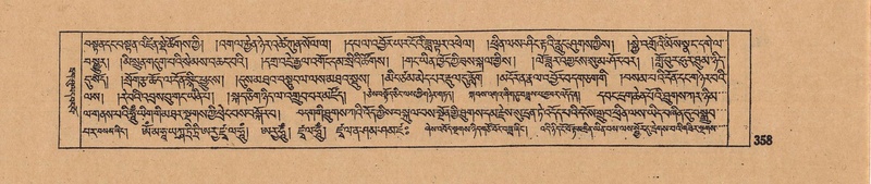 File:DJYD-KABUM-17-TSA-028.pdf