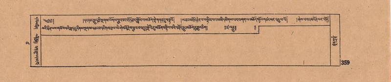 File:DJYD-KABUM-17-TSA-028.pdf
