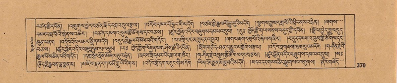 File:DJYD-KABUM-17-TSA-029.pdf