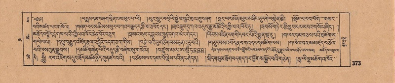 File:DJYD-KABUM-17-TSA-029.pdf