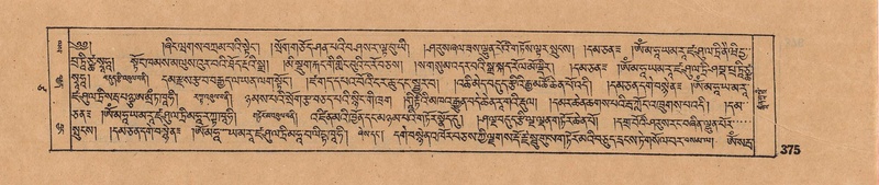 File:DJYD-KABUM-17-TSA-029.pdf