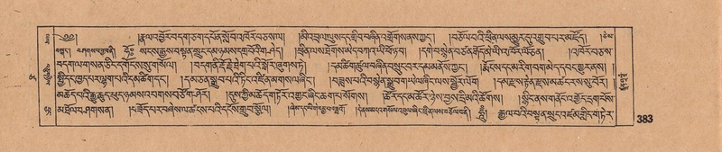 File:DJYD-KABUM-17-TSA-029.pdf