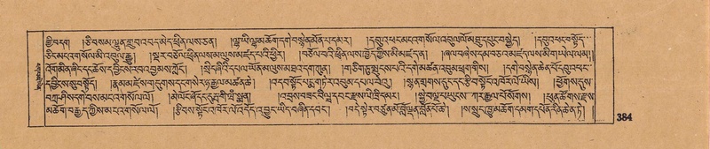 File:DJYD-KABUM-17-TSA-029.pdf