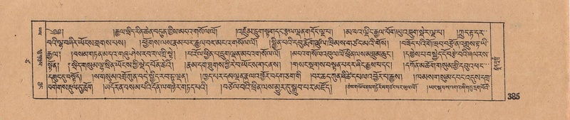 File:DJYD-KABUM-17-TSA-029.pdf