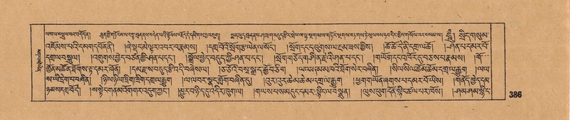 File:DJYD-KABUM-17-TSA-029.pdf