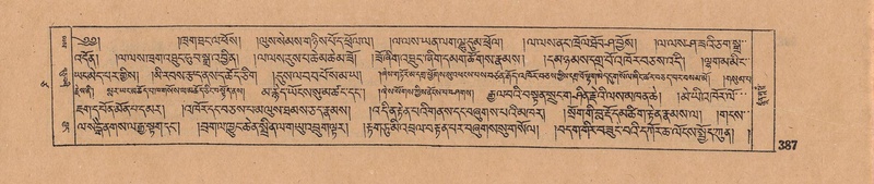 File:DJYD-KABUM-17-TSA-029.pdf