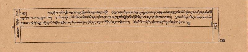 File:DJYD-KABUM-17-TSA-029.pdf