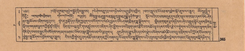 File:DJYD-KABUM-17-TSA-029.pdf