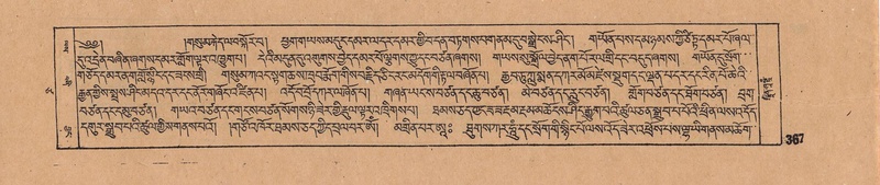 File:DJYD-KABUM-17-TSA-029.pdf