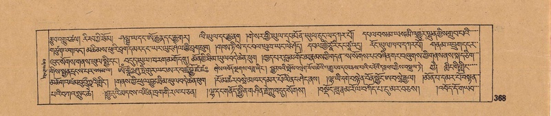 File:DJYD-KABUM-17-TSA-029.pdf