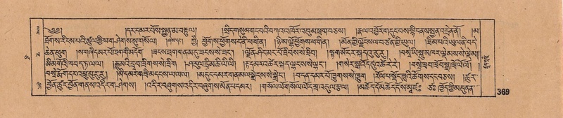 File:DJYD-KABUM-17-TSA-029.pdf