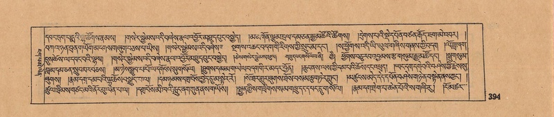 File:DJYD-KABUM-17-TSA-030.pdf