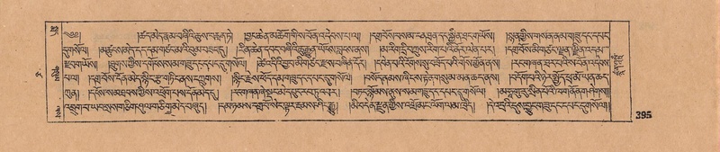 File:DJYD-KABUM-17-TSA-030.pdf