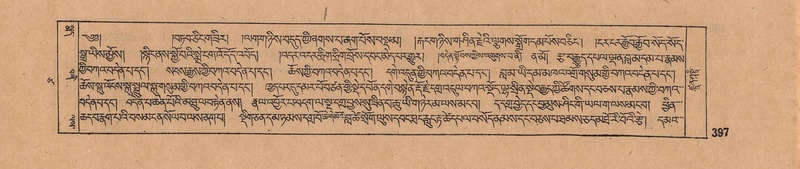 File:DJYD-KABUM-17-TSA-030.pdf