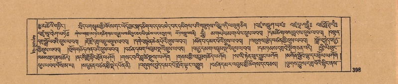 File:DJYD-KABUM-17-TSA-030.pdf