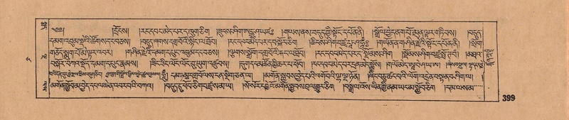 File:DJYD-KABUM-17-TSA-030.pdf