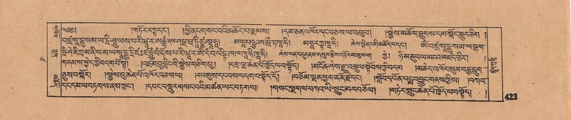 File:DJYD-KABUM-17-TSA-032.pdf